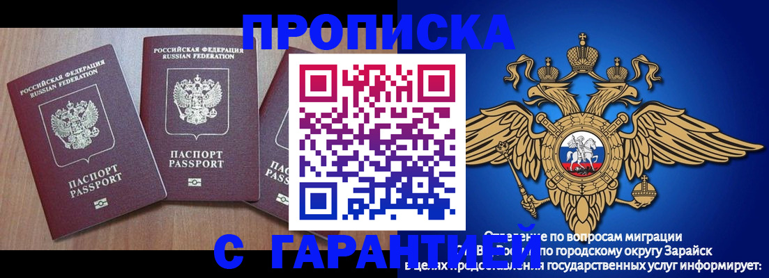 временная регистрация для всех в Когалыме