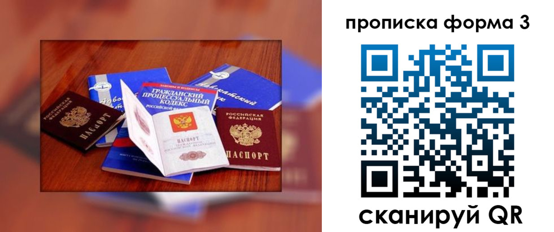 регистрация в Когалыме