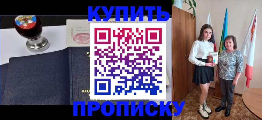 найти адрес прописки в Когалыме